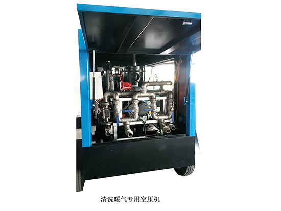 清洗暖氣(qi)專用空壓(ya)機